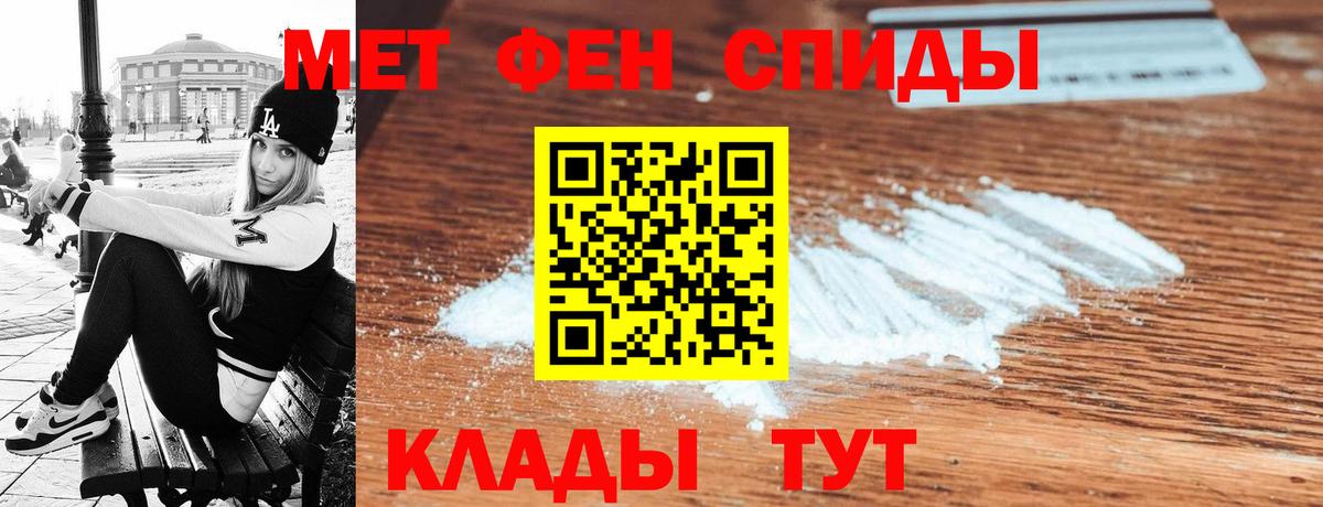 АМФ VHQ Кисловодск