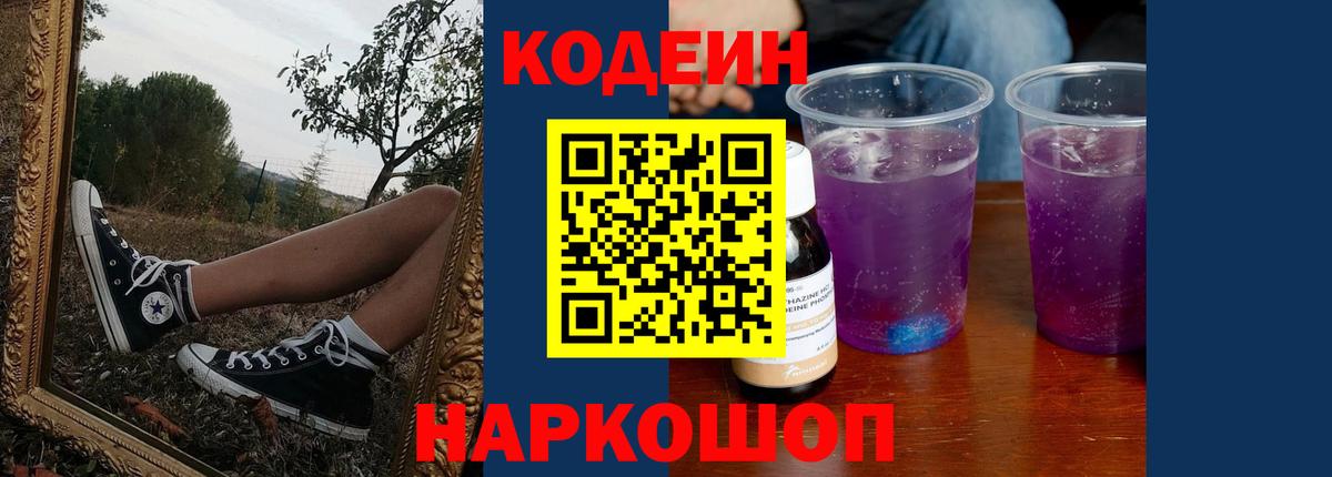 COCAIN  Героин  Меф   Кисловодск  МДМА  A PVP СК   Вход с VPN  Конопля 