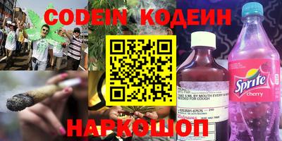 каннабис Ирбит
