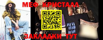 стаф Ипатово