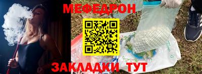 мефедрон мука Изобильный
