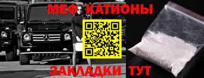 стаф Ипатово