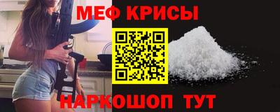 мефедрон мука Изобильный