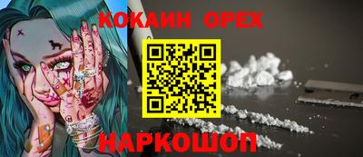 мефедрон мука Изобильный