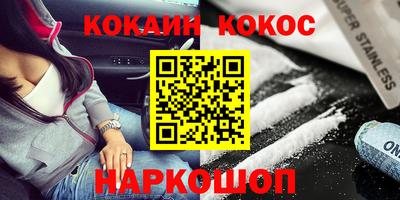 стаф Ипатово