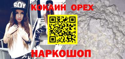 стаф Ипатово