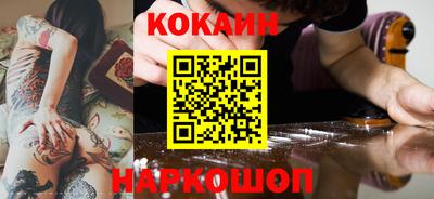 мефедрон мука Изобильный