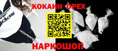 стаф Ипатово