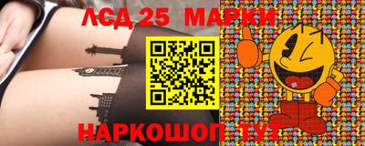 стаф Ипатово
