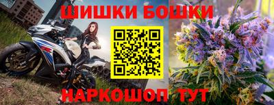 каннабис Ирбит