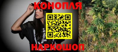 каннабис Ирбит