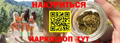 каннабис Ирбит