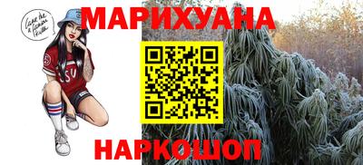 каннабис Ирбит