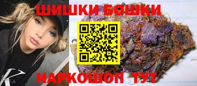 каннабис Ирбит