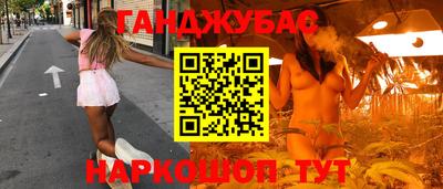 мефедрон мука Изобильный