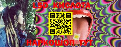 каннабис Ирбит