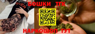 стаф Ипатово