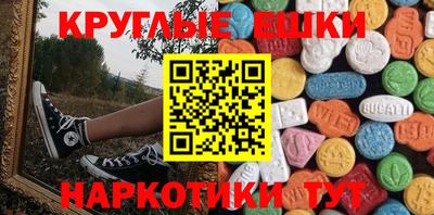 стаф Ипатово