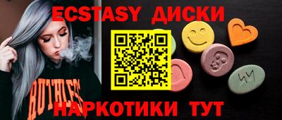 каннабис Ирбит