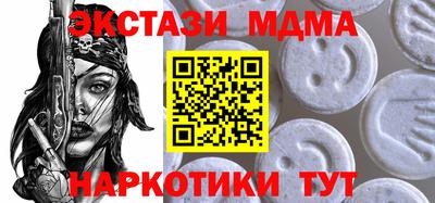 стаф Ипатово