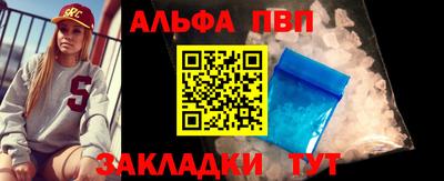 стаф Ипатово