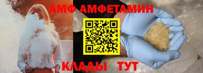 мефедрон мука Изобильный
