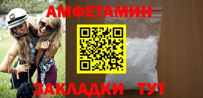 стаф Ипатово