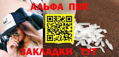 стаф Ипатово
