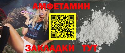 мефедрон мука Изобильный