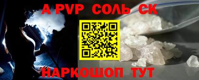 стаф Ипатово