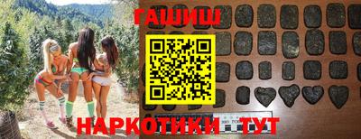 стаф Ипатово