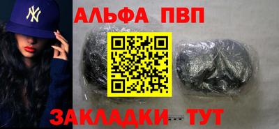 стаф Ипатово