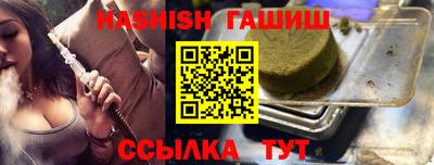 стаф Ипатово