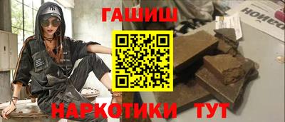 стаф Ипатово
