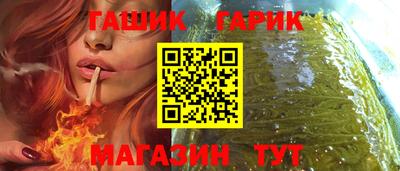 каннабис Ирбит