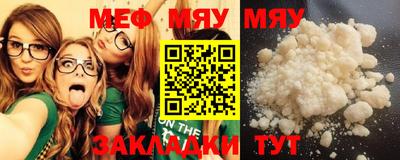 мефедрон мука Изобильный