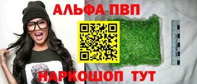 мефедрон мука Изобильный
