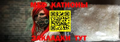 стаф Ипатово