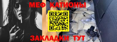 мефедрон мука Изобильный