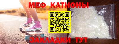 мефедрон мука Изобильный