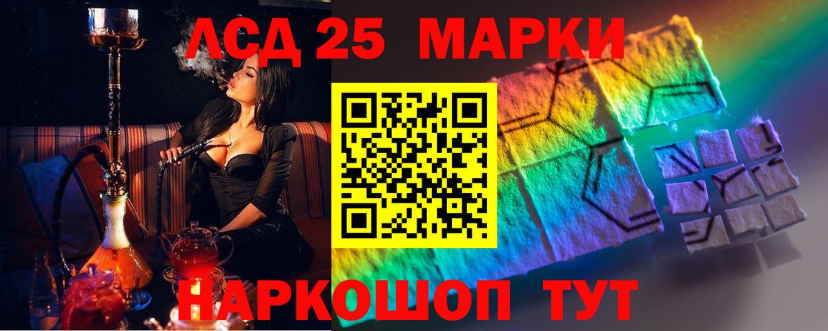 ЛСД экстази ecstasy Кисловодск