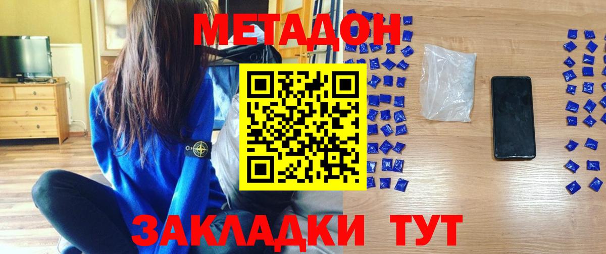 Кисловодск  кракен зеркало  Вход с VPN  Метадон белоснежный 