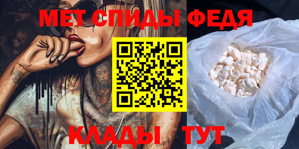 МЕТАМФЕТАМИН Декстрометамфетамин 99.9%  Метамфетамин  Вход с VPN  Кисловодск  МЕТАМФЕТАМИН Декстрометамфетамин 99.9% 