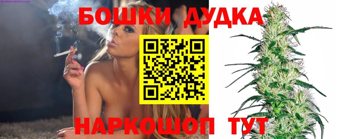 Каннабис тримм Кисловодск